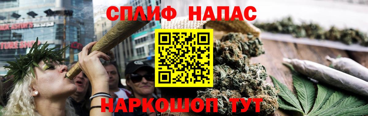 Бошки Шишки тримм Энгельс